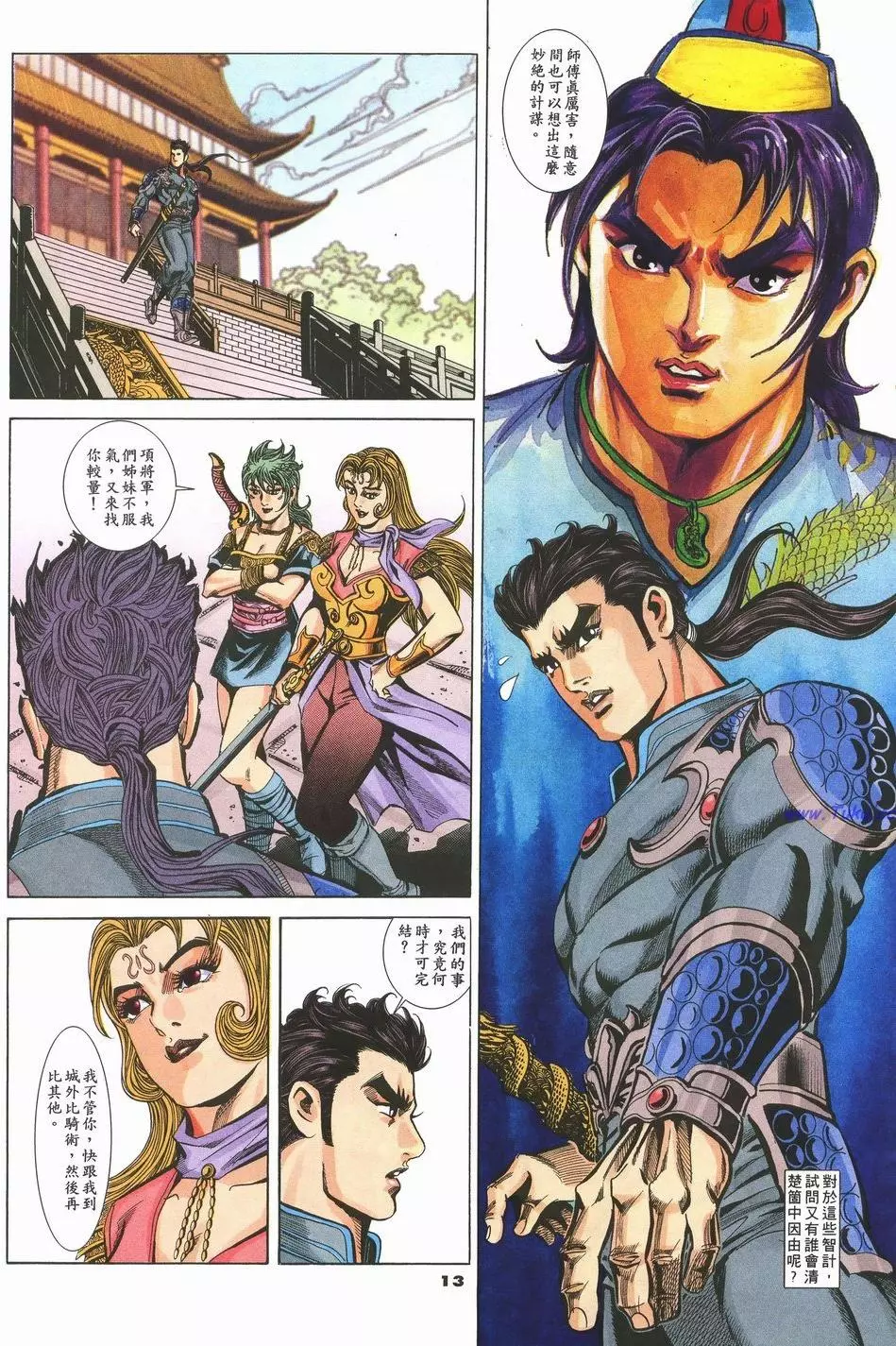 第10页