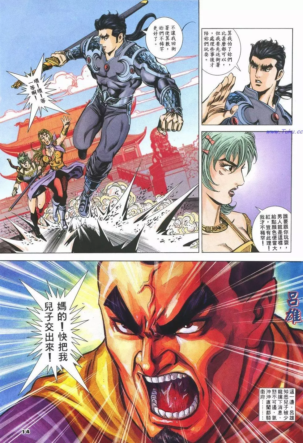 第11页