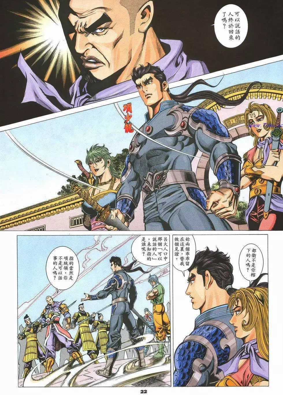 第19页
