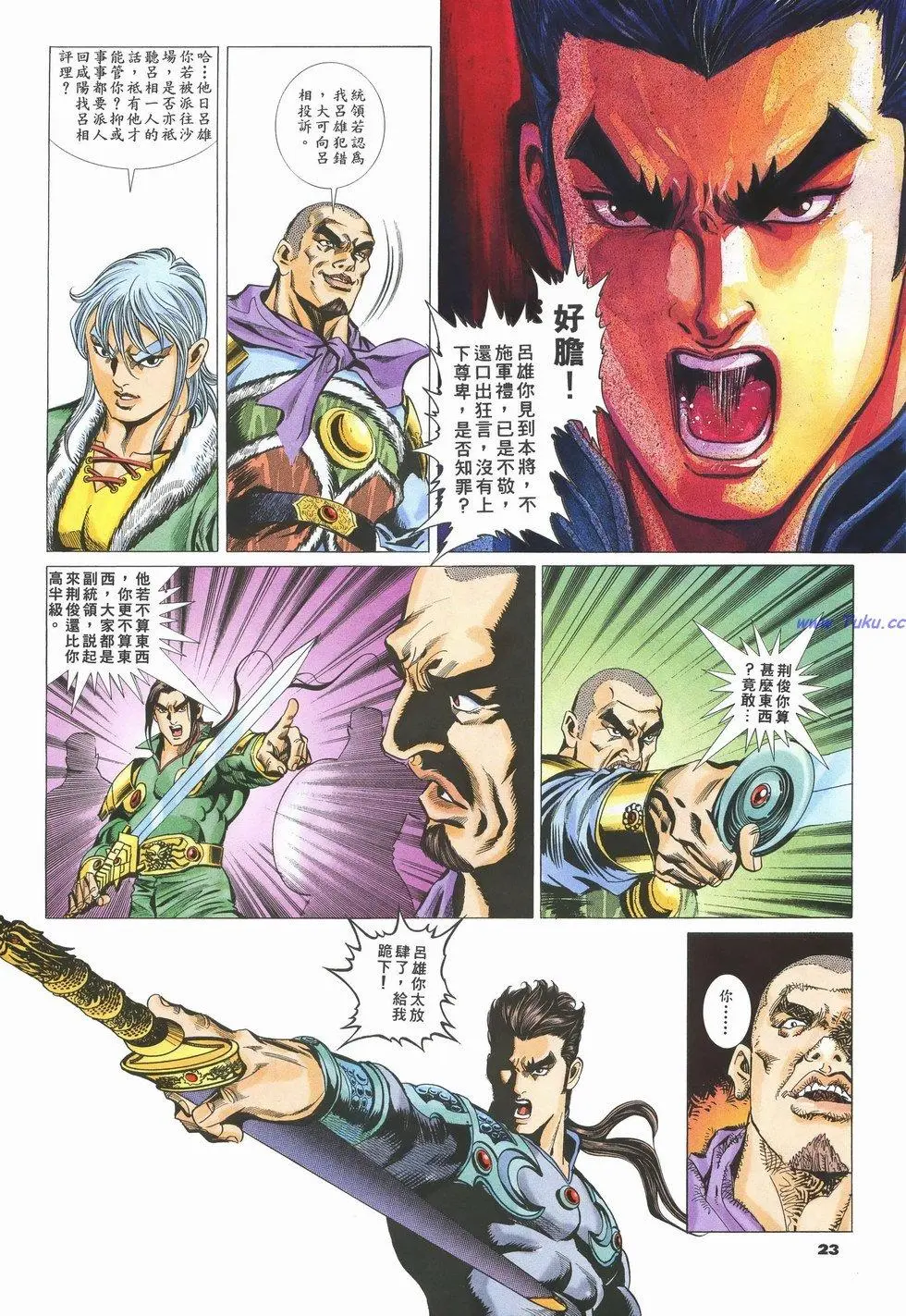 第20页