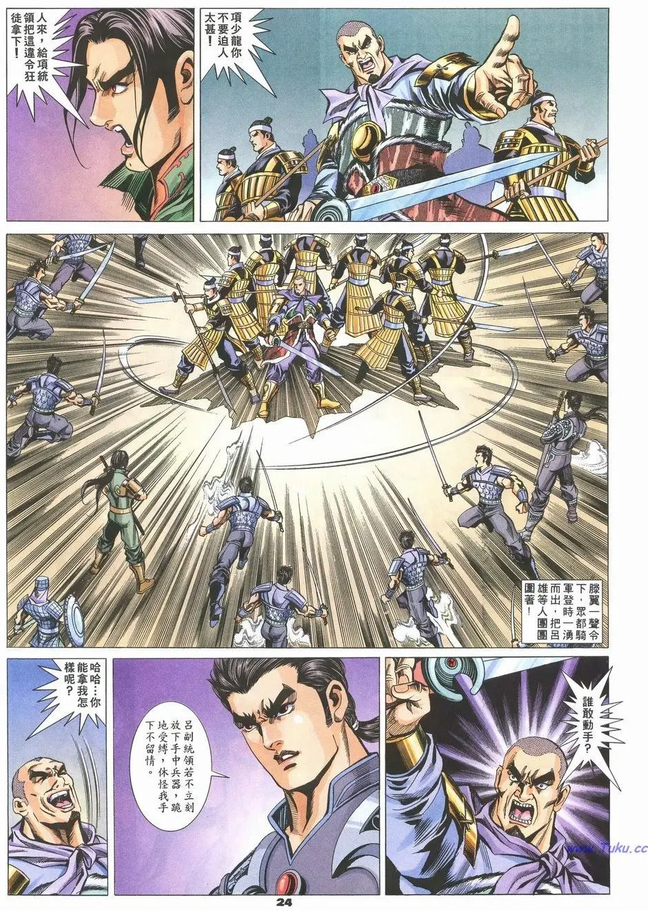 第21页