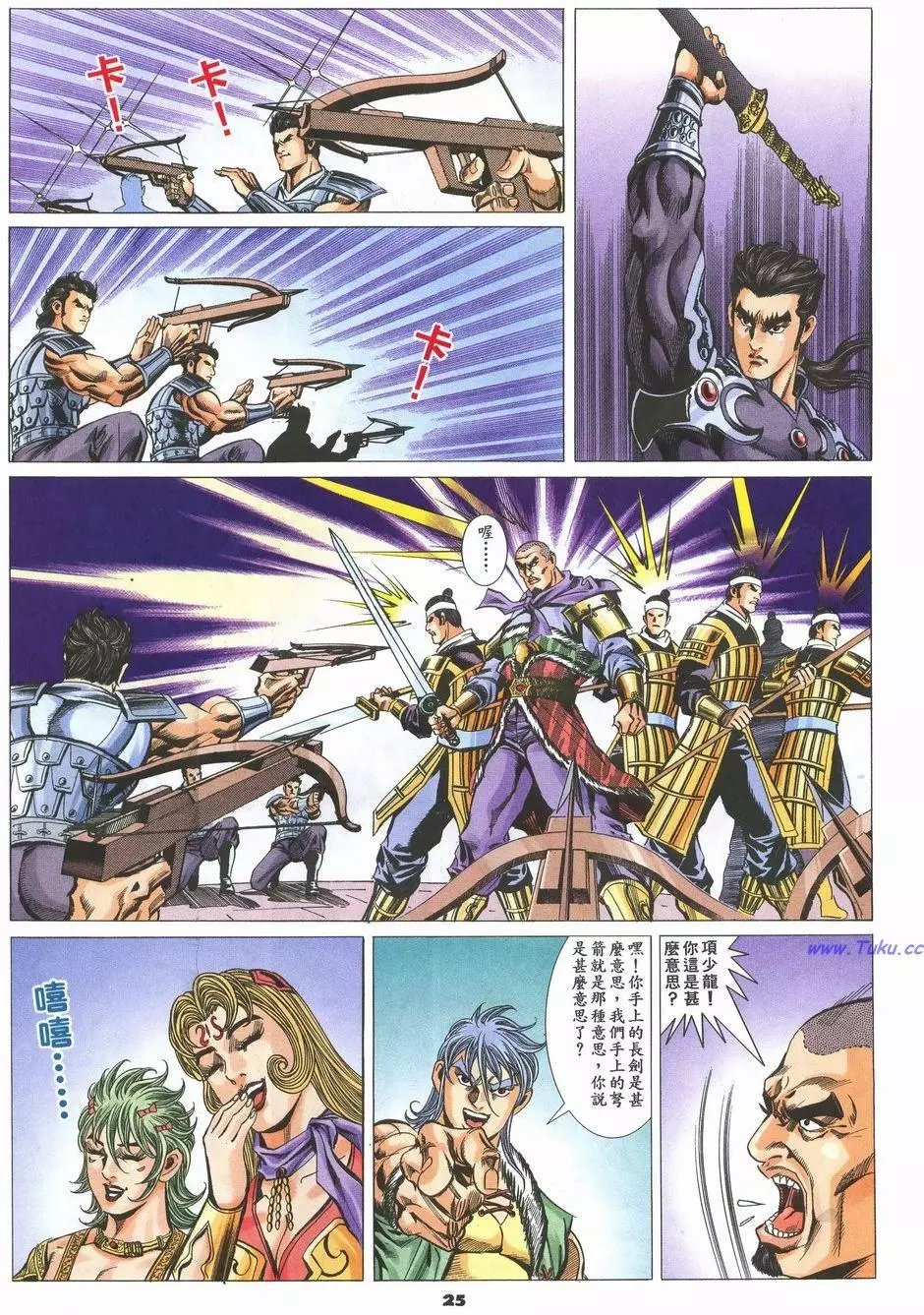 第22页