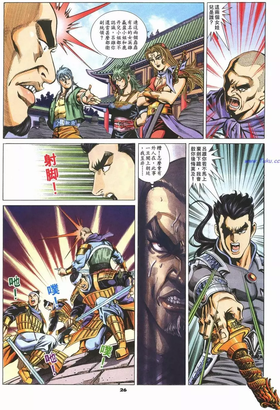 第23页