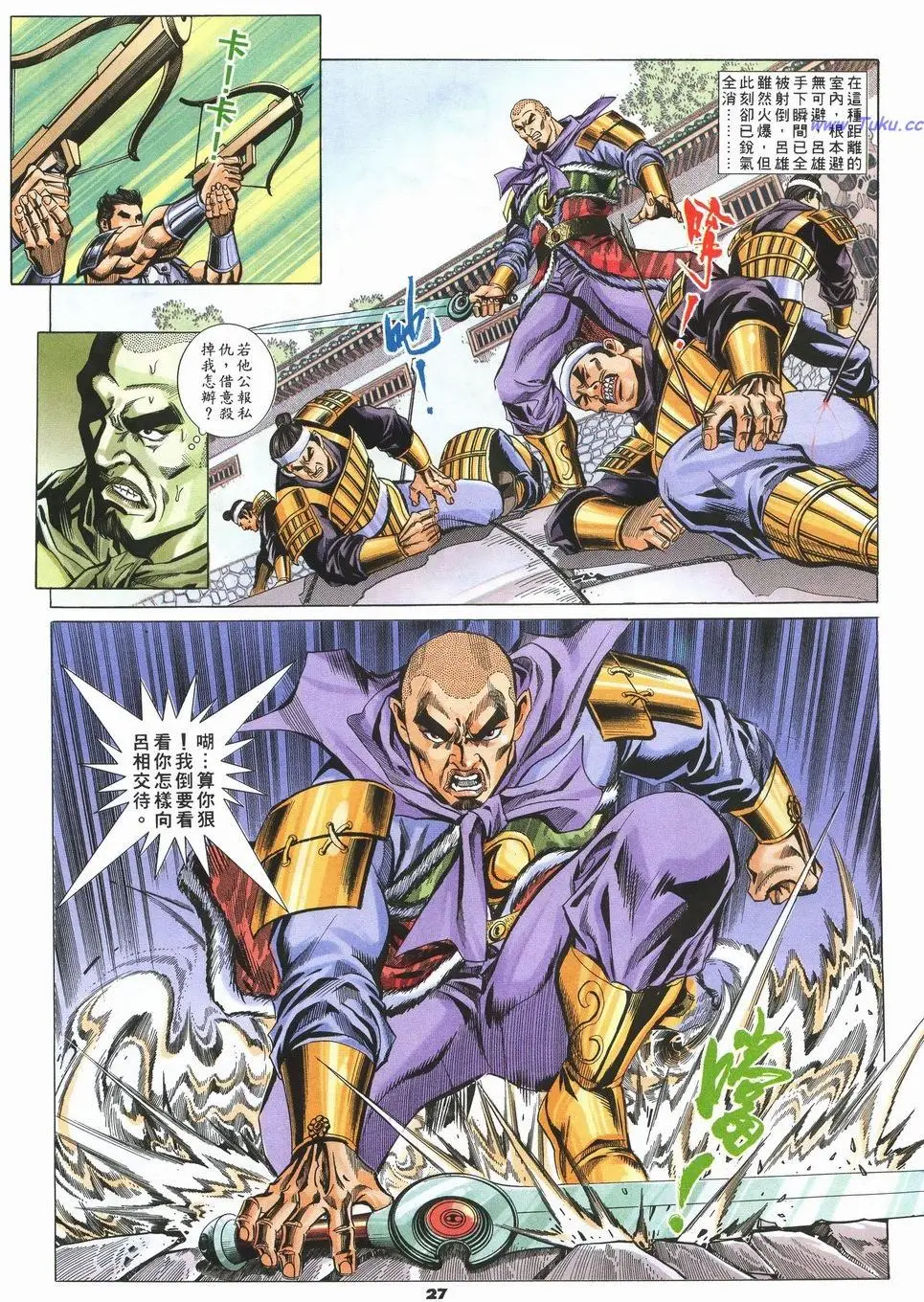 第24页