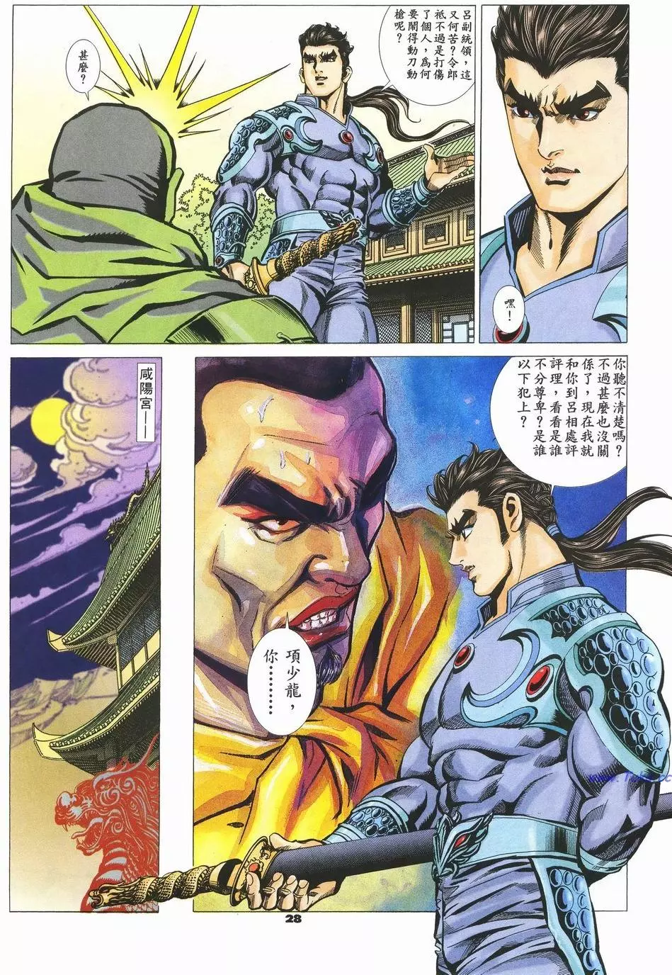 第25页