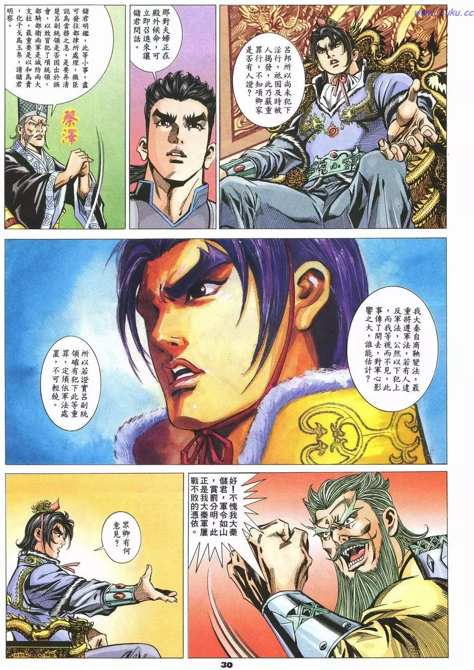 第27页