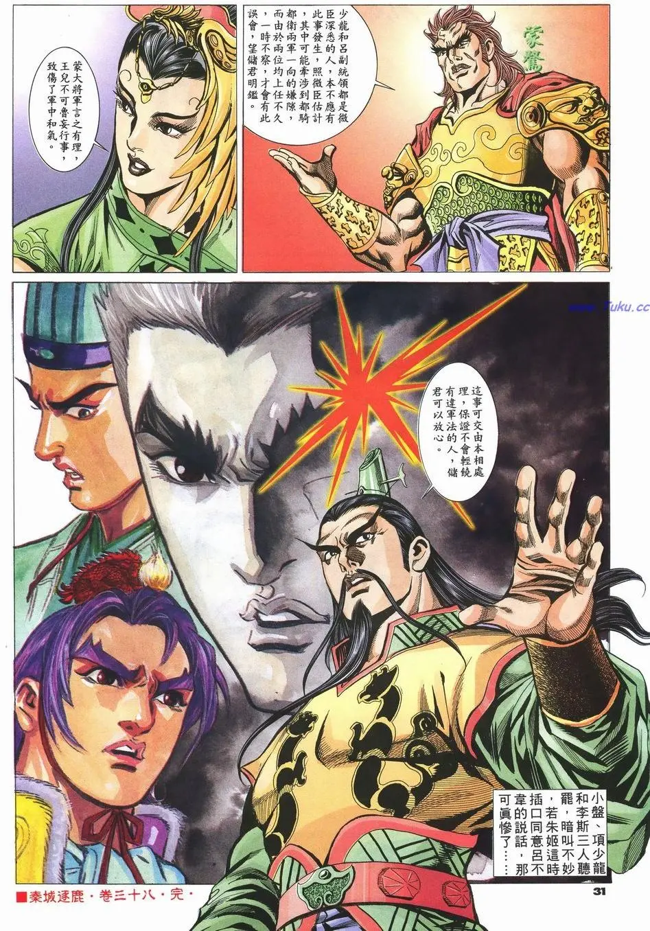 第28页