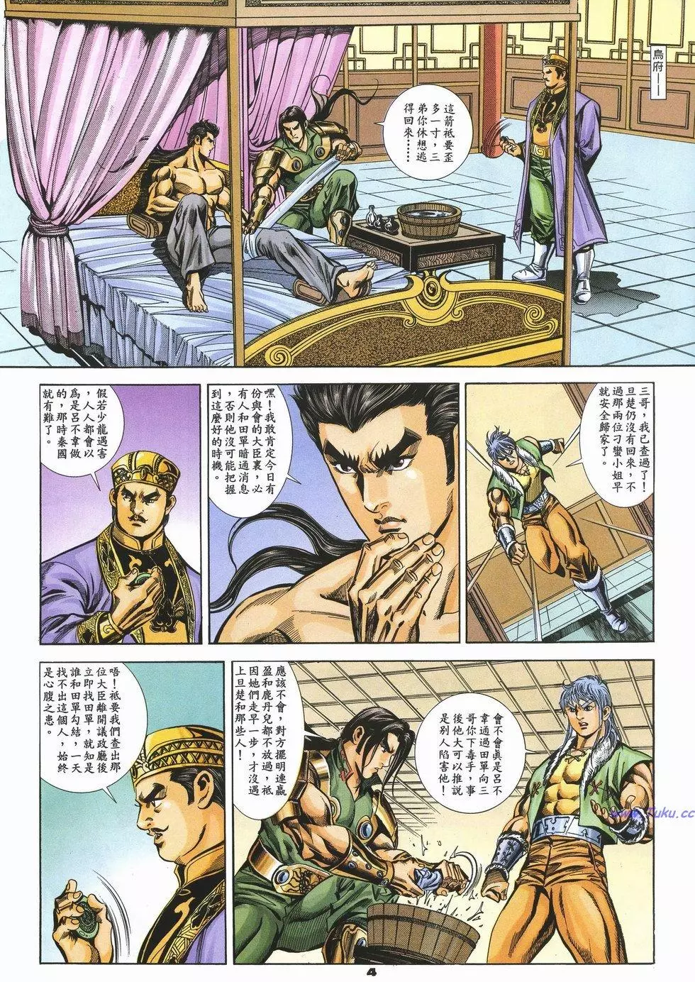 第1页