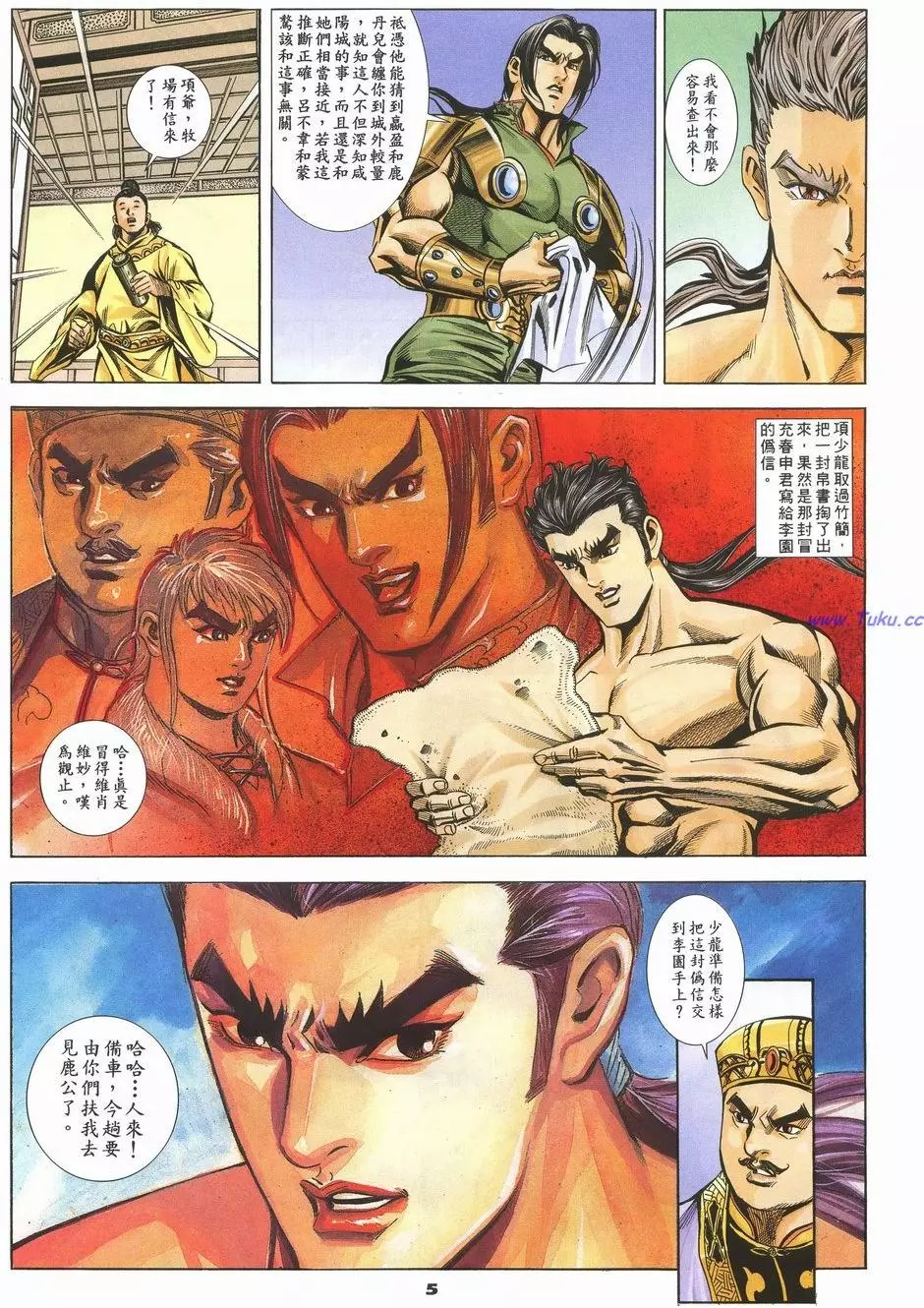 第2页
