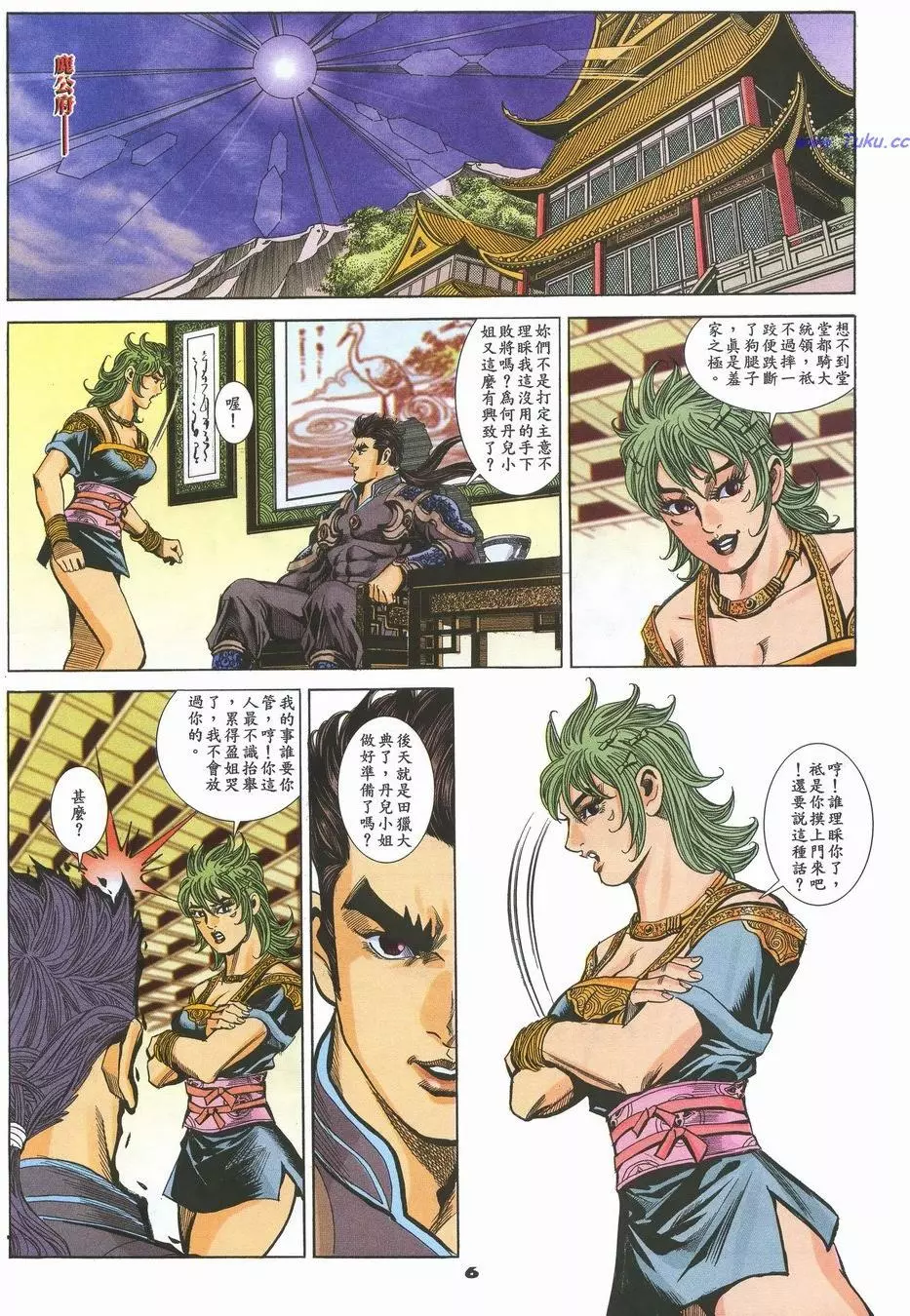 第3页
