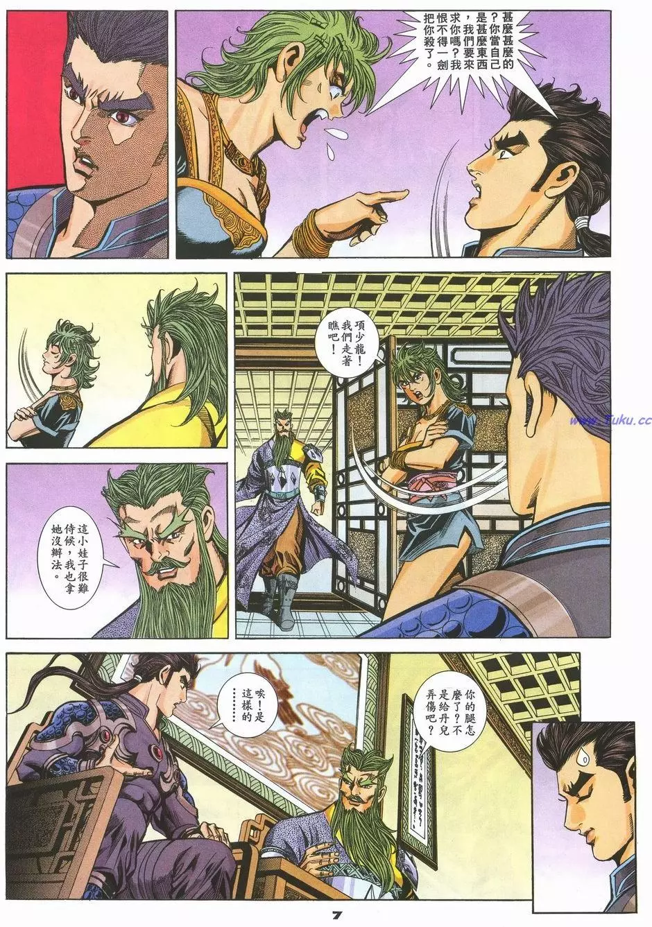第4页