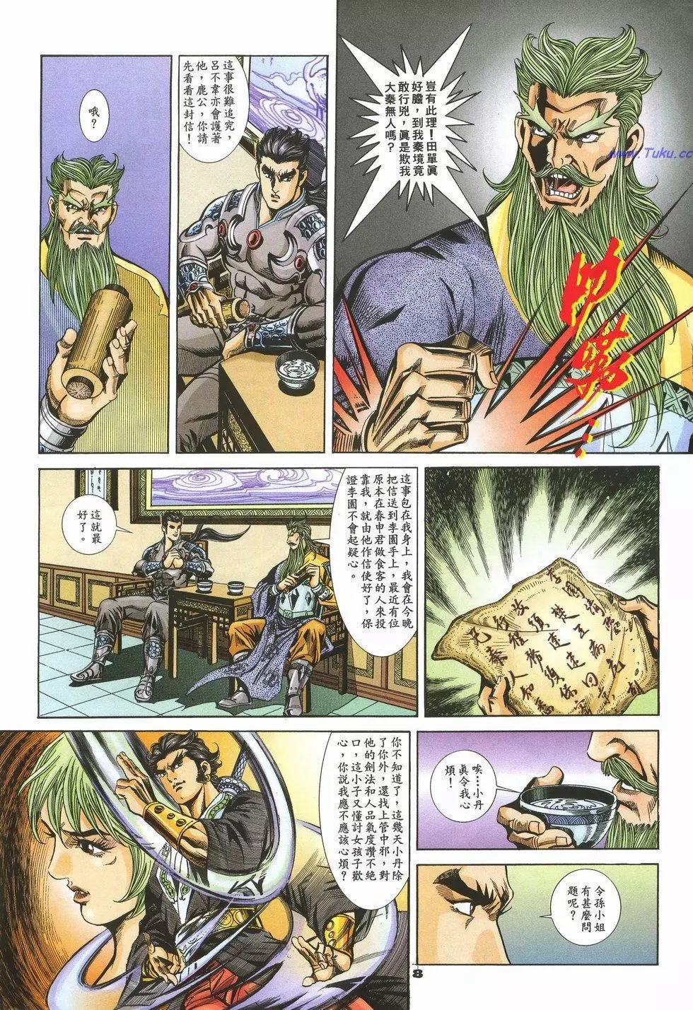 第5页
