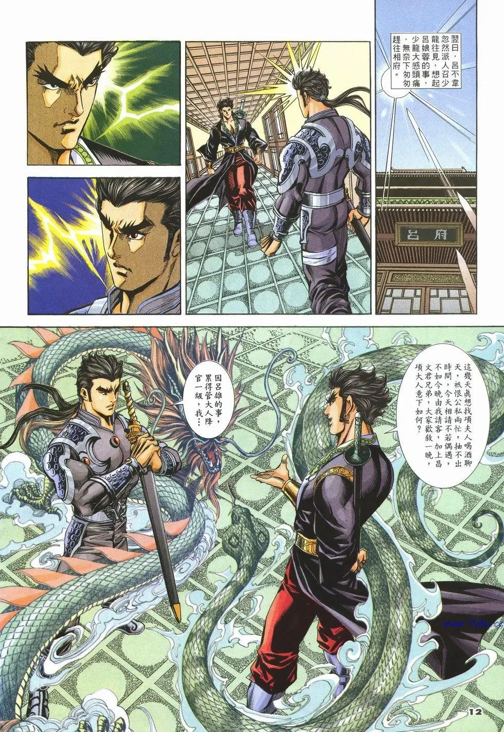 第9页