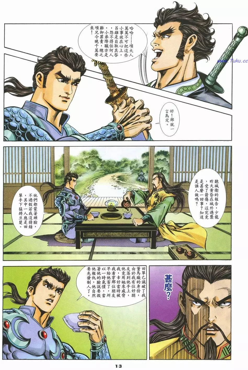 第10页