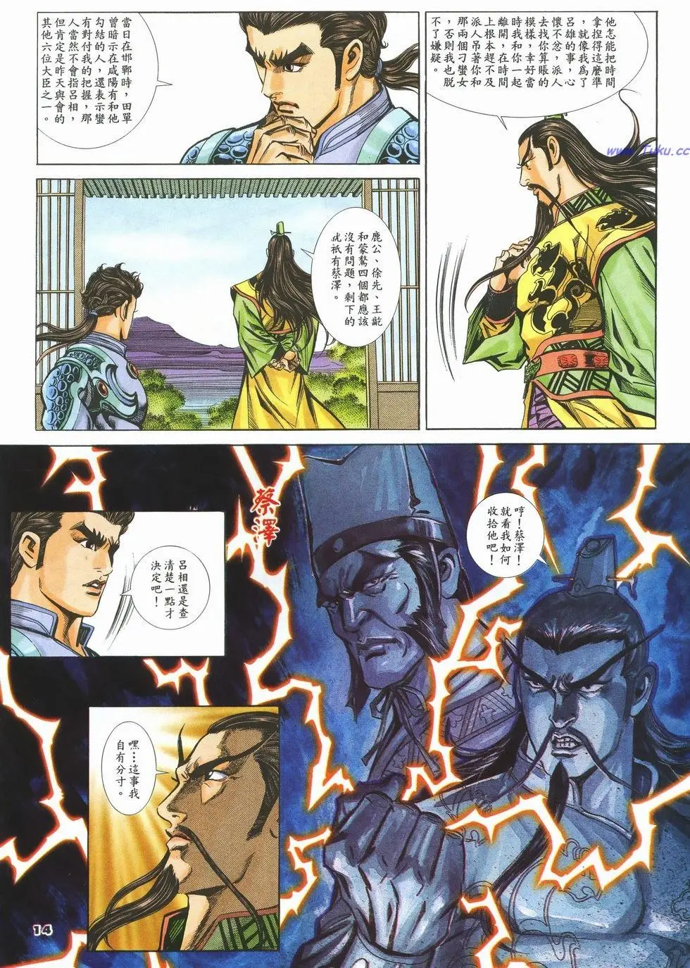 第11页