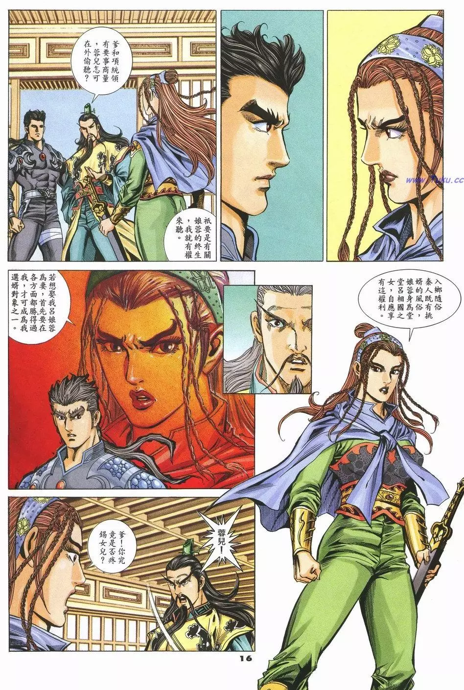第13页
