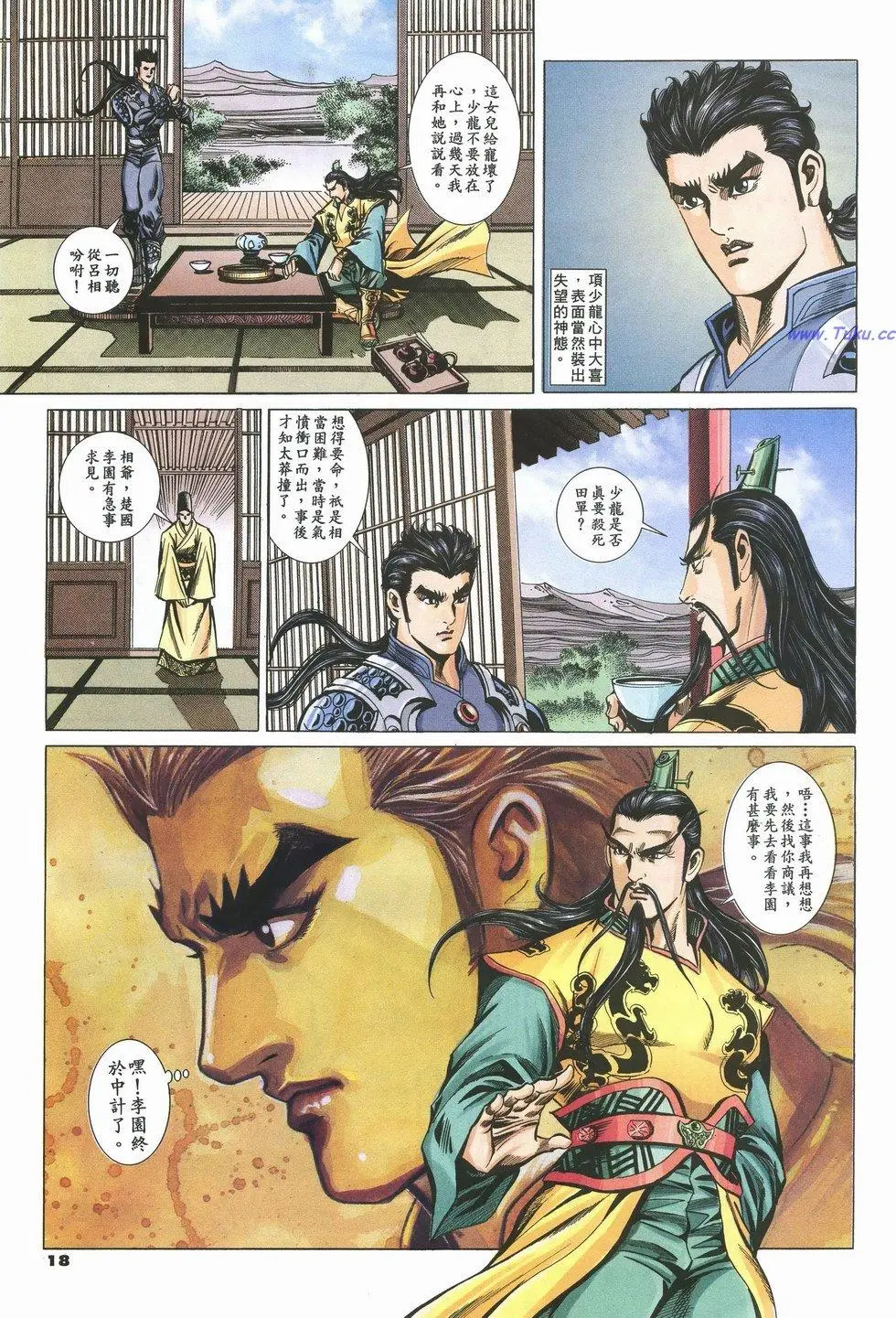 第15页