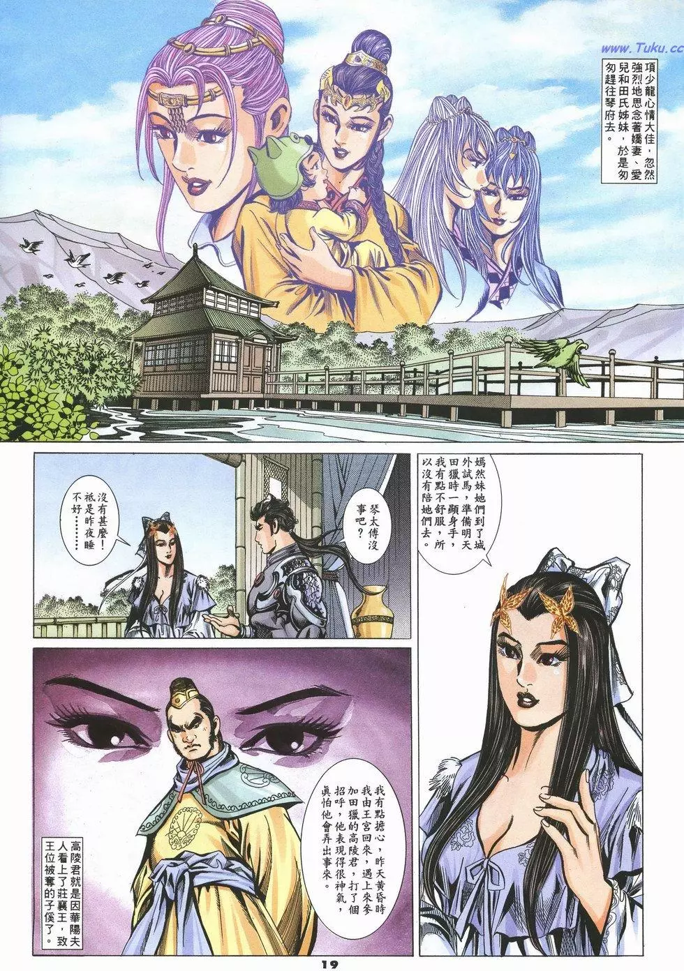 第16页