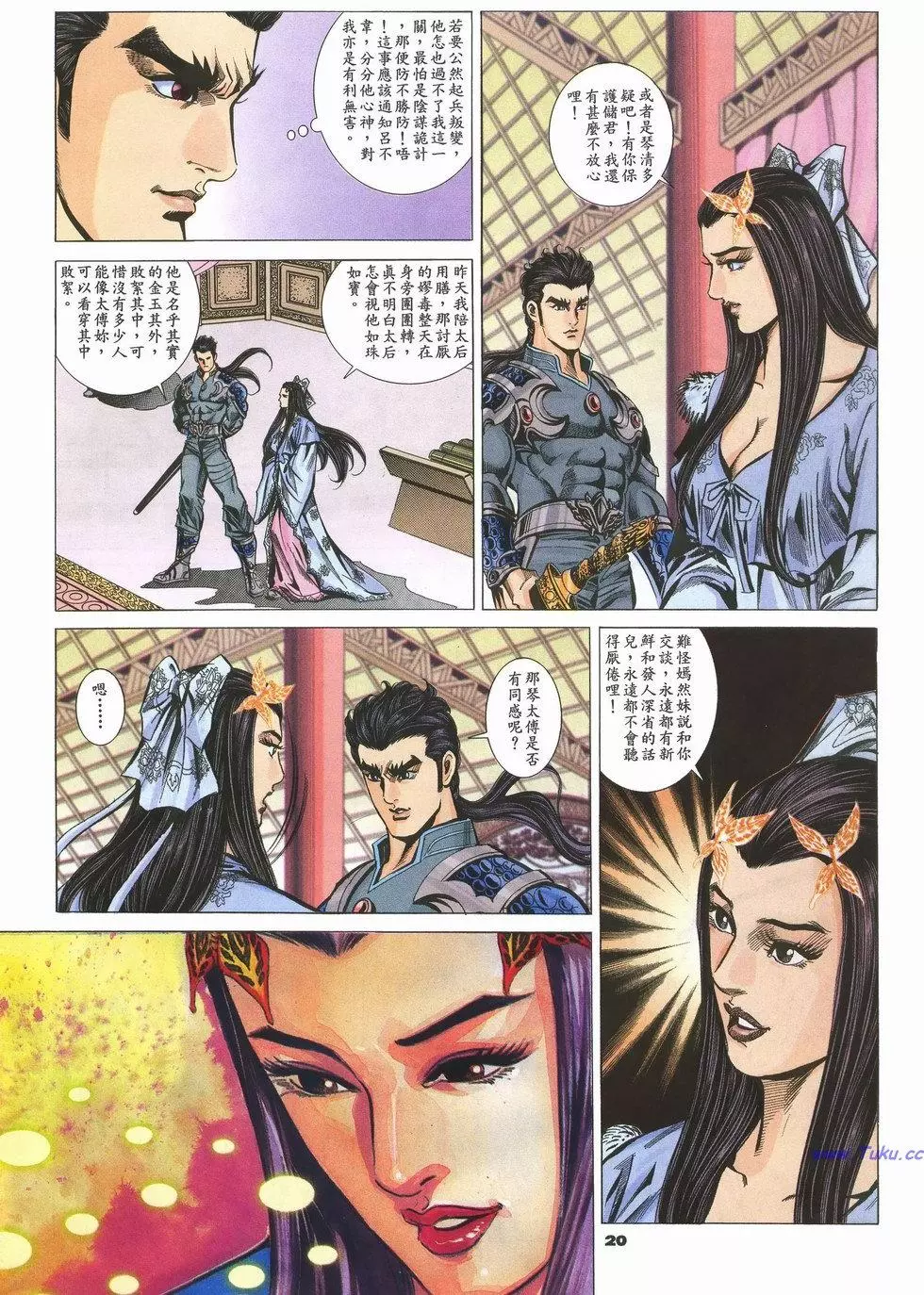 第17页