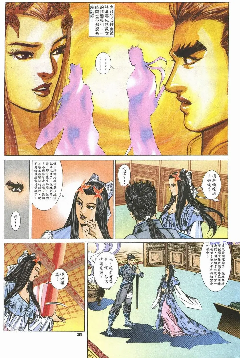 第18页