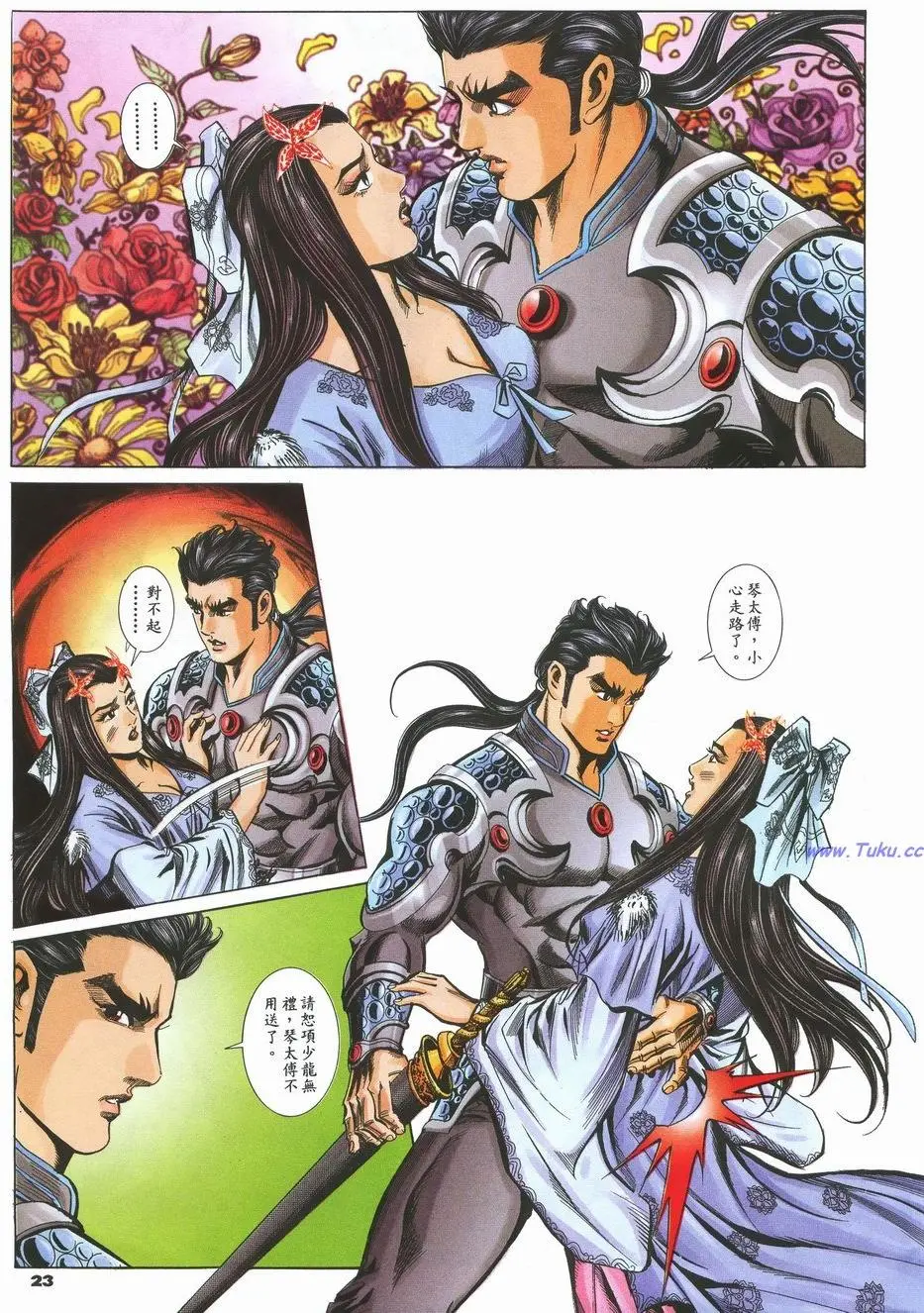 第20页