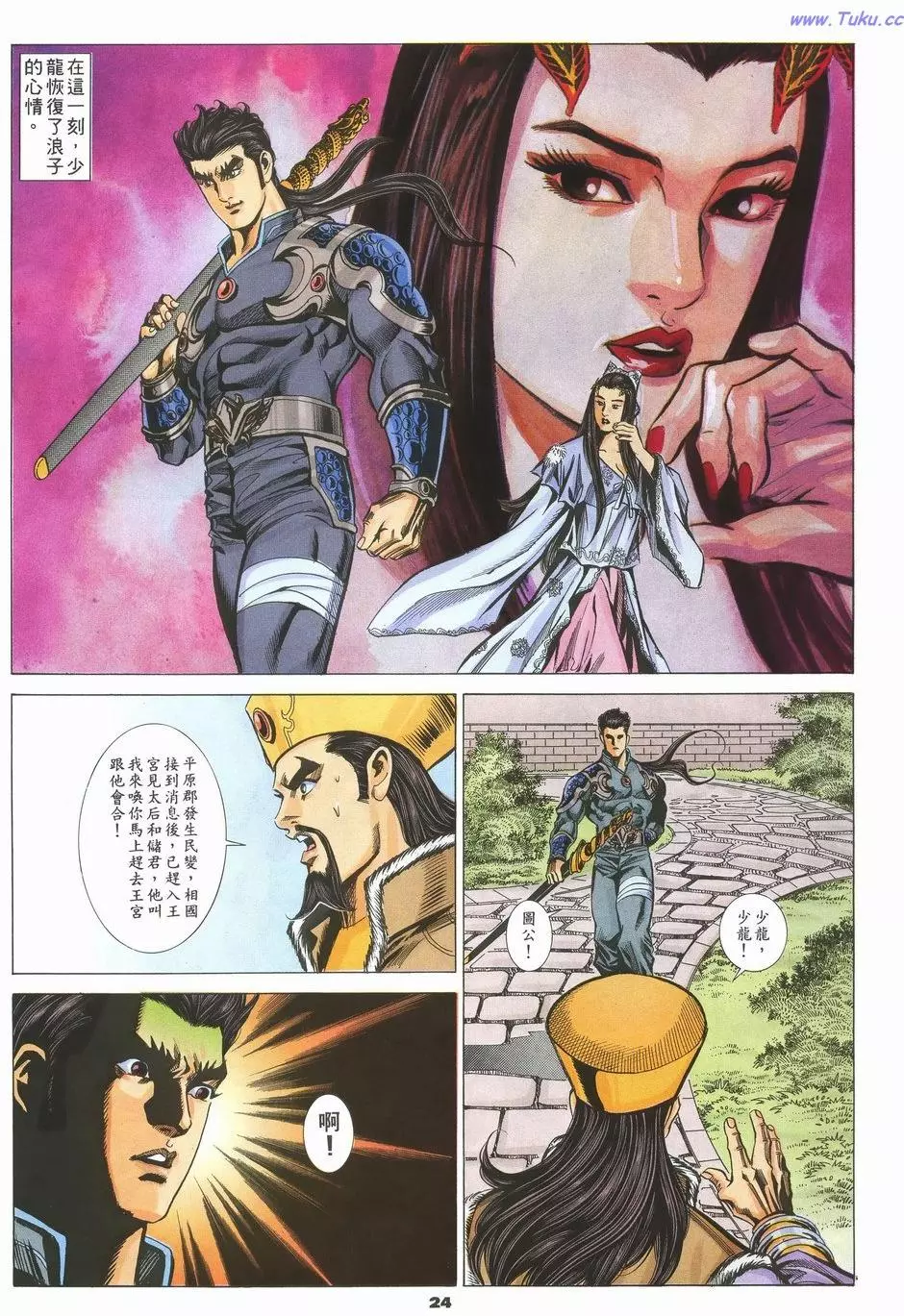 第21页