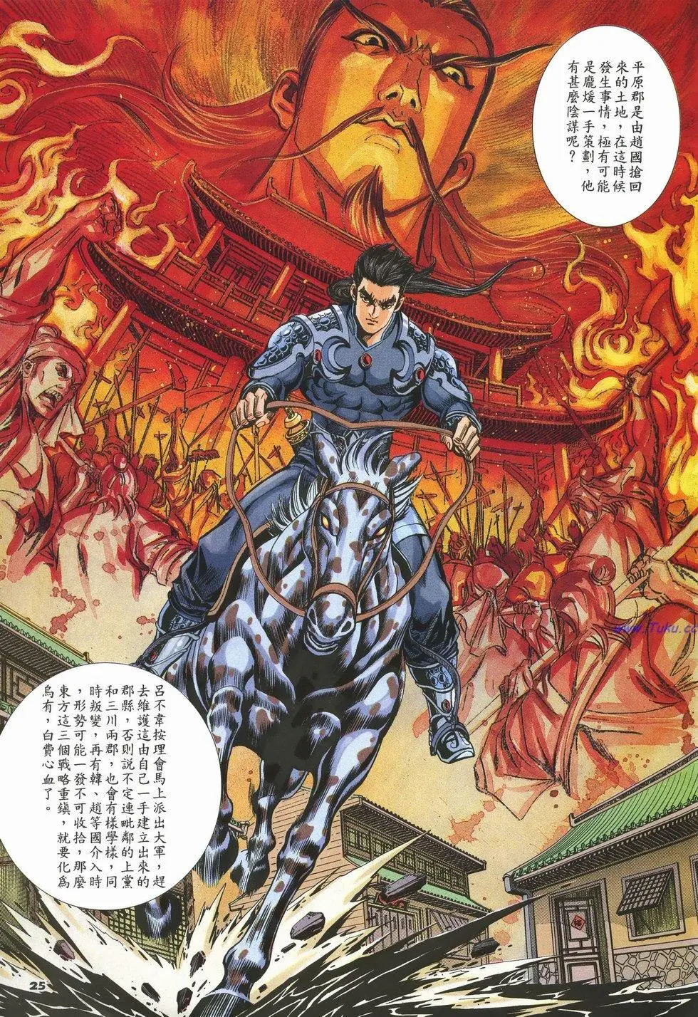 第22页