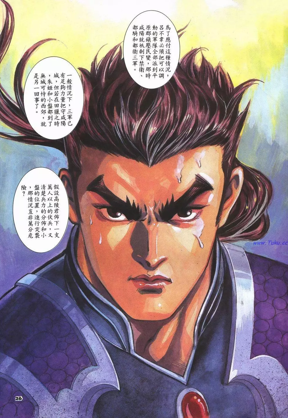 第23页