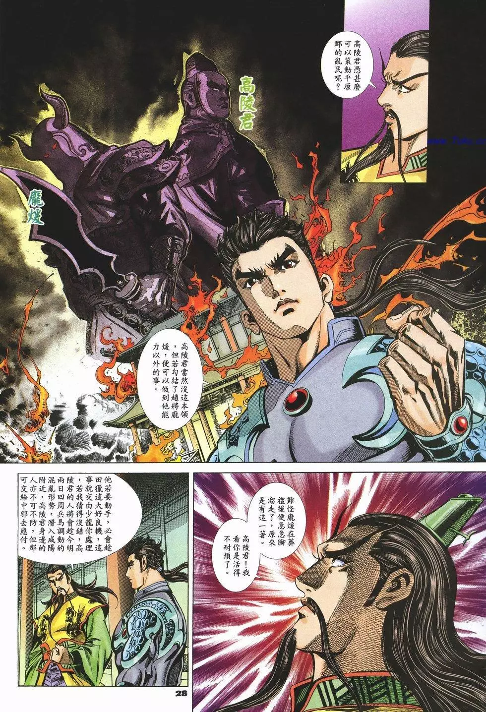 第25页