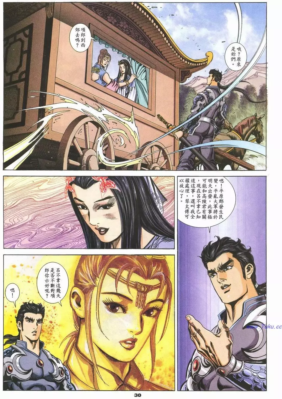 第27页