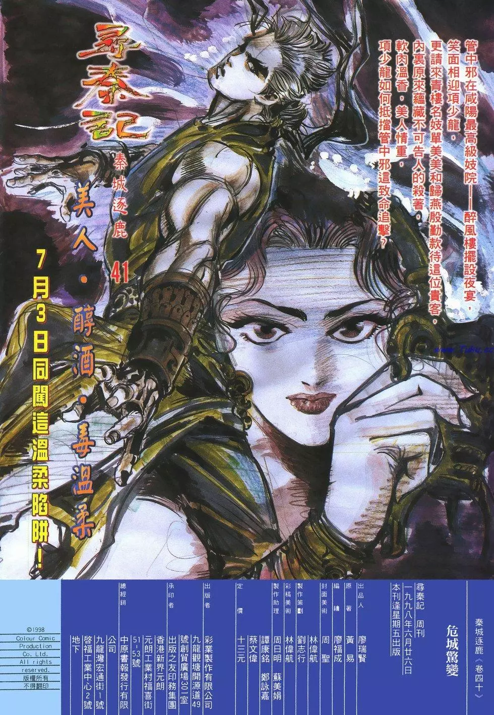 第29页
