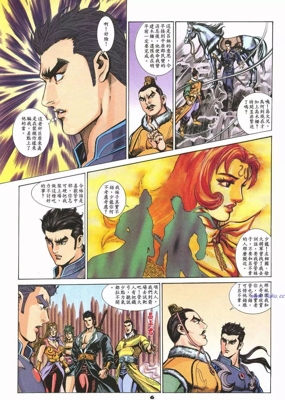 第2页