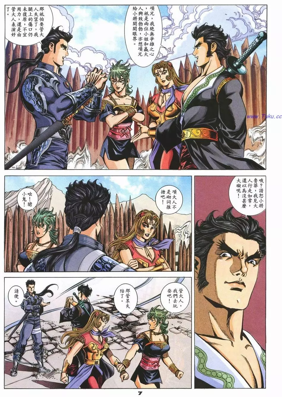 第3页