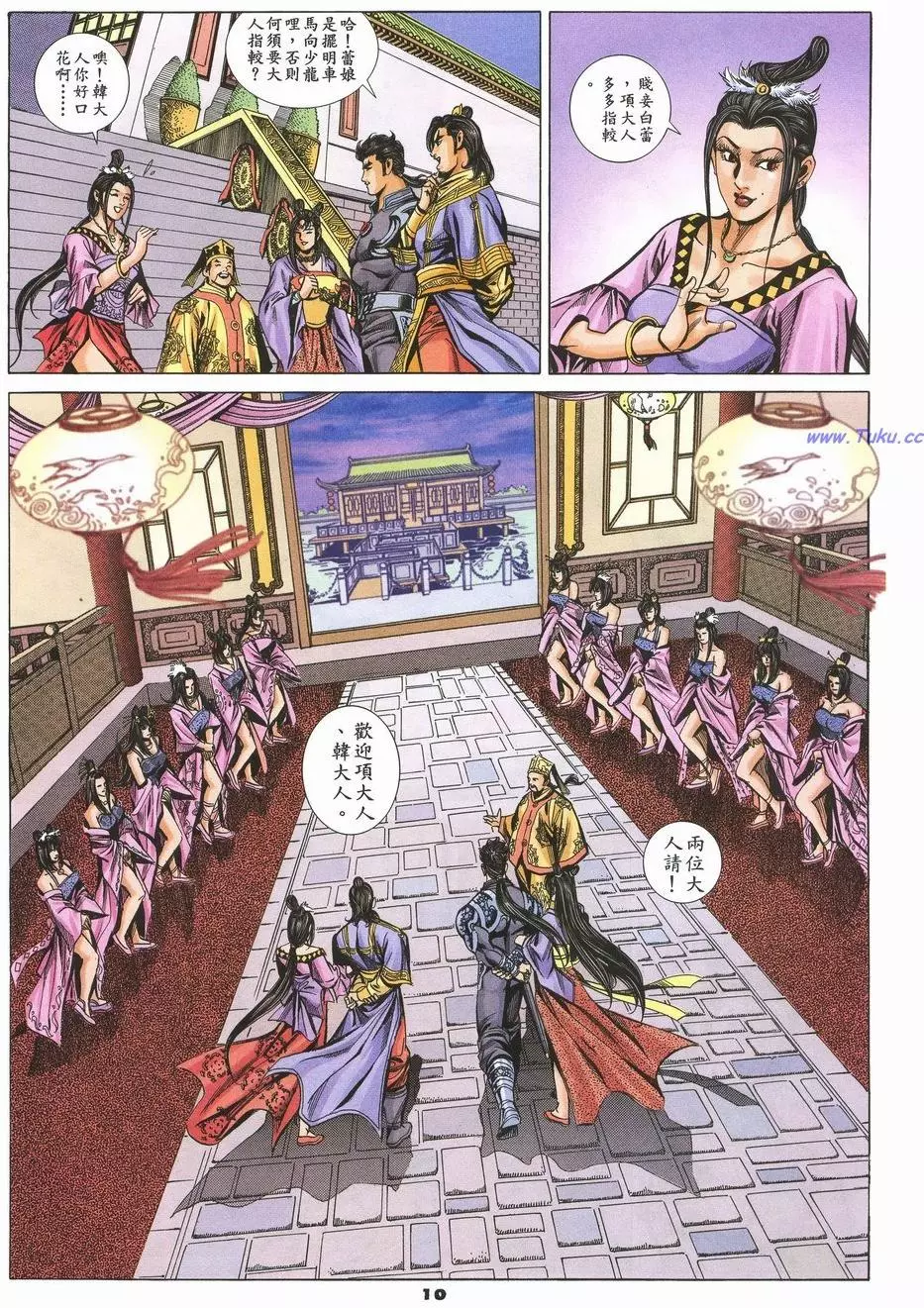 第6页