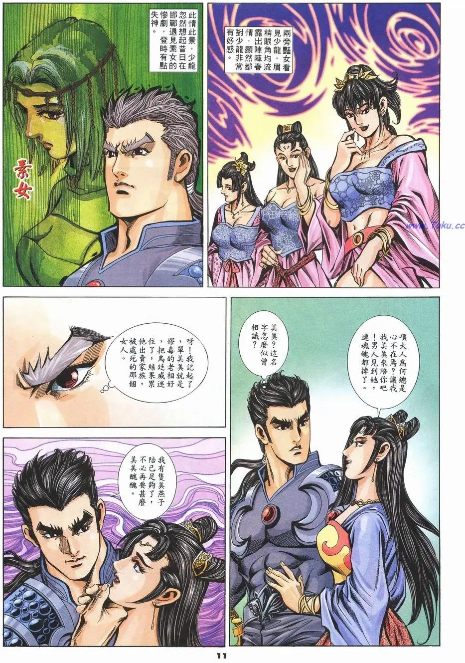 第7页