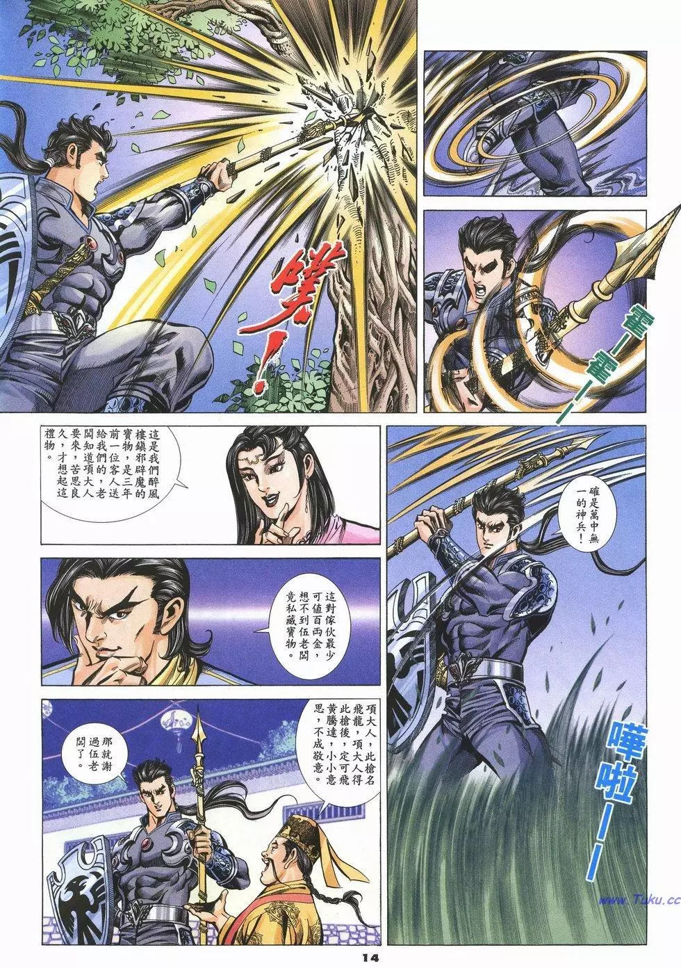 第10页