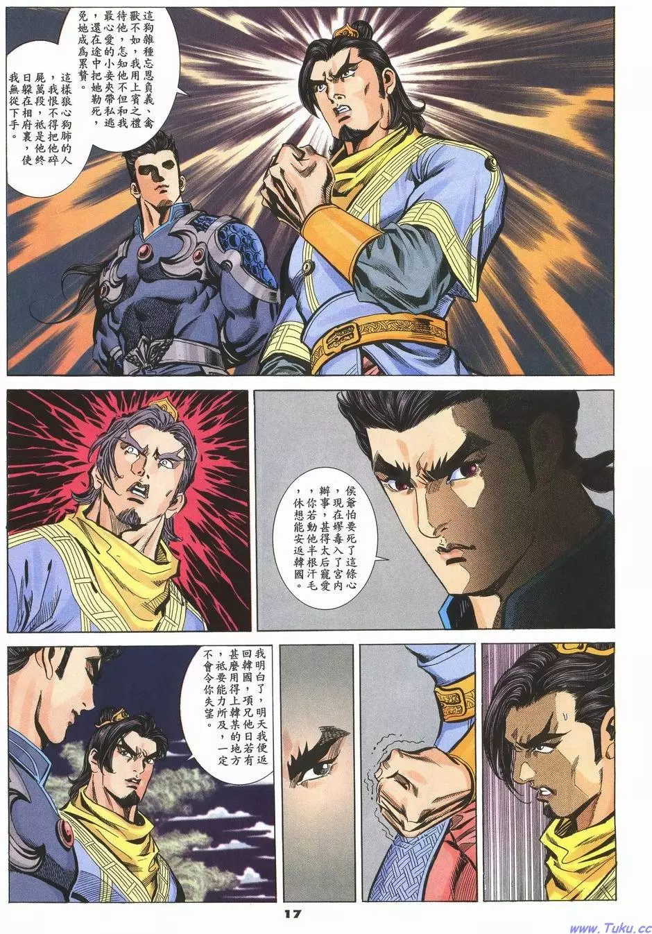 第13页