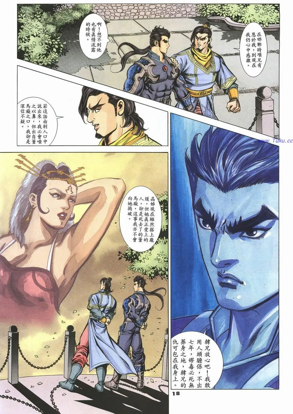 第14页