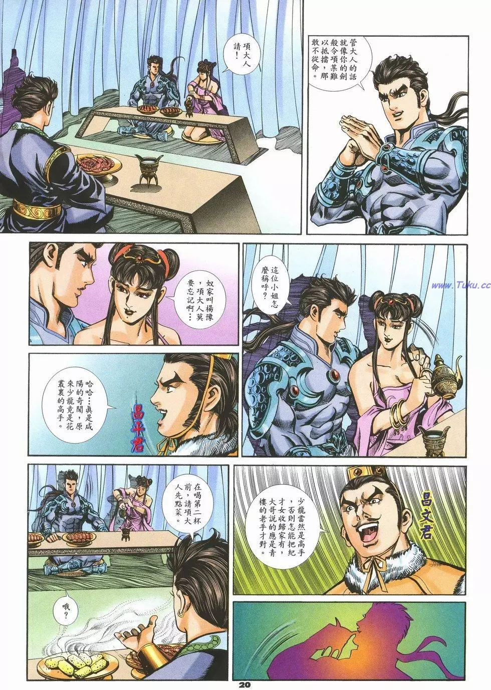 第16页