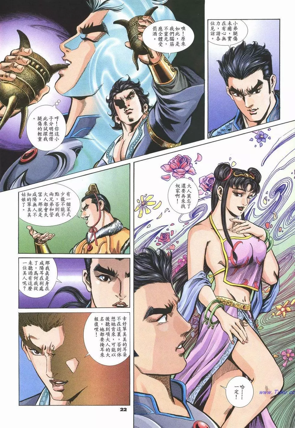 第18页