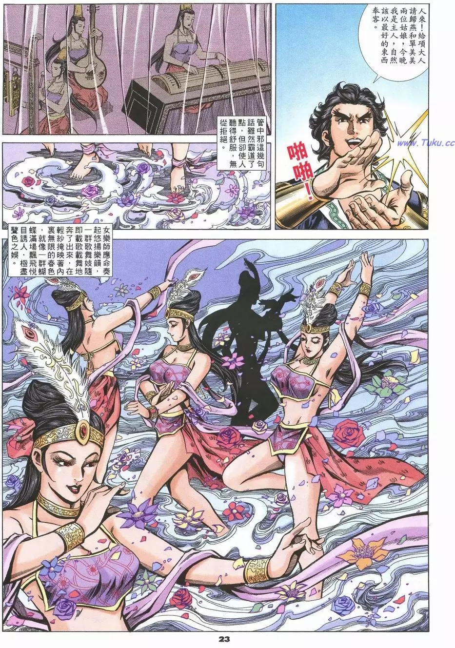 第19页