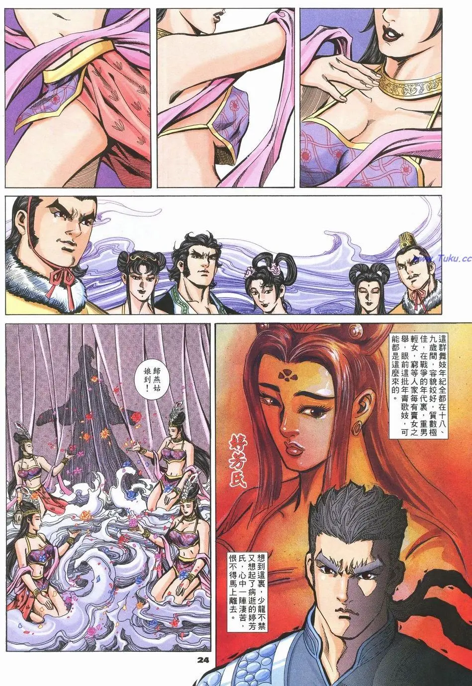 第20页