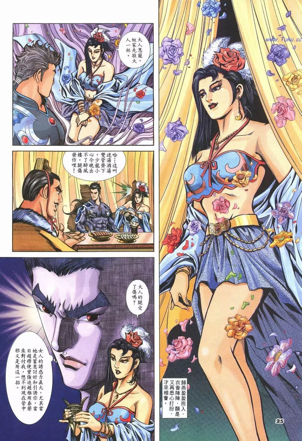 第21页