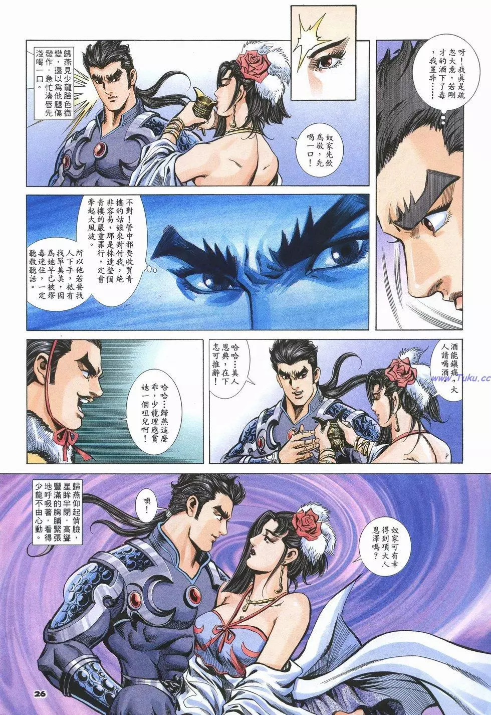 第22页