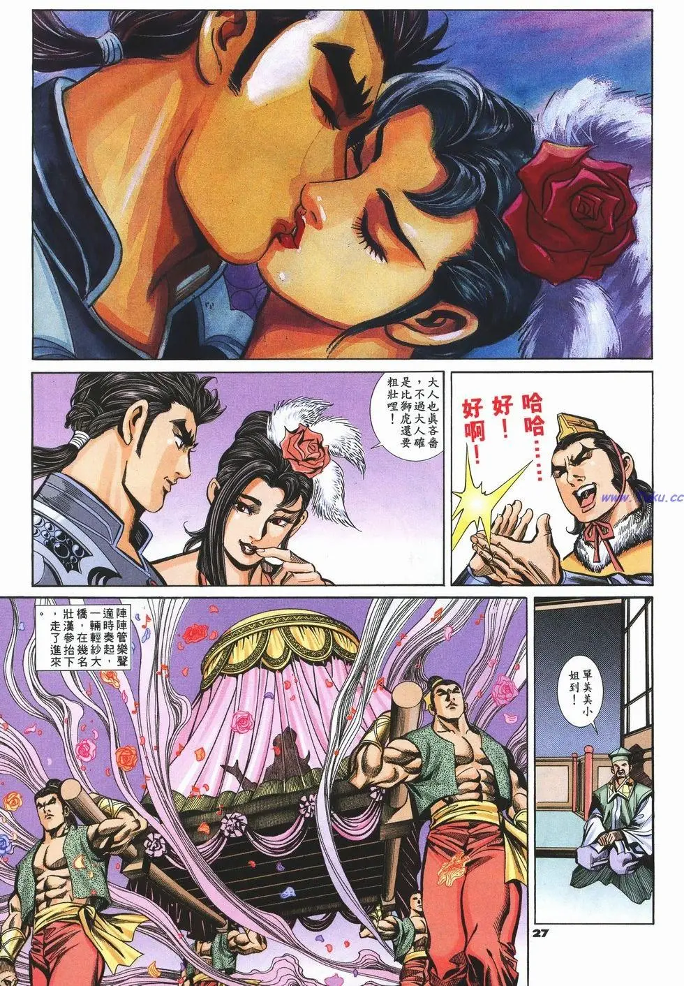 第23页