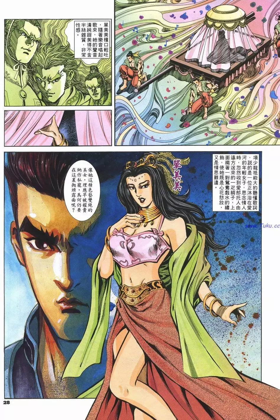 第24页