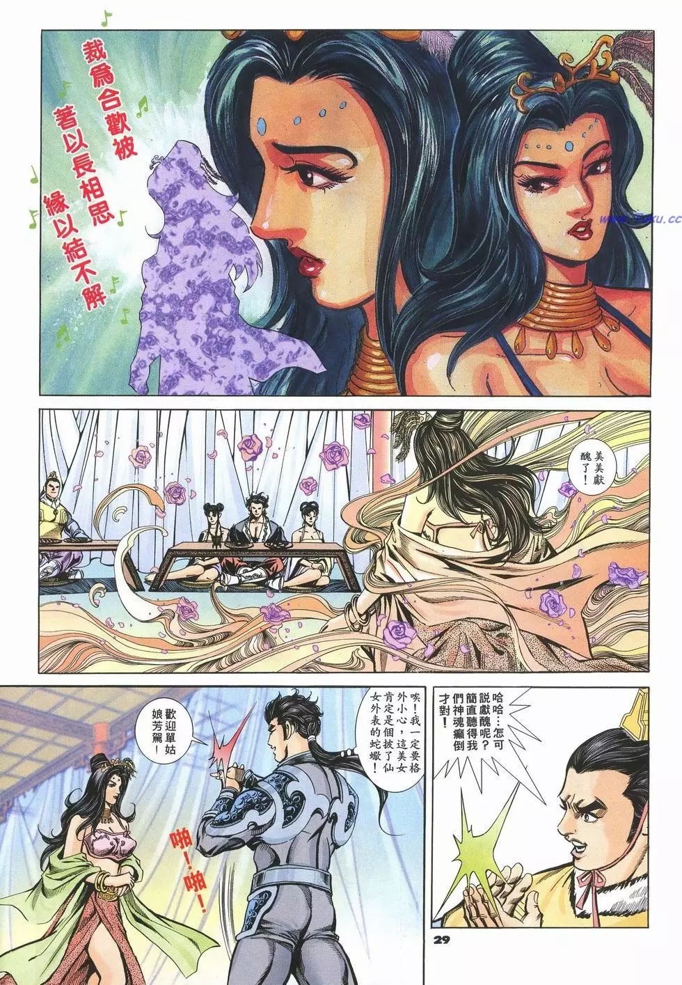 第25页