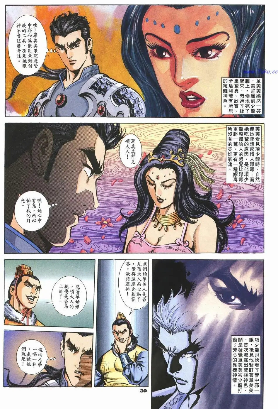 第26页
