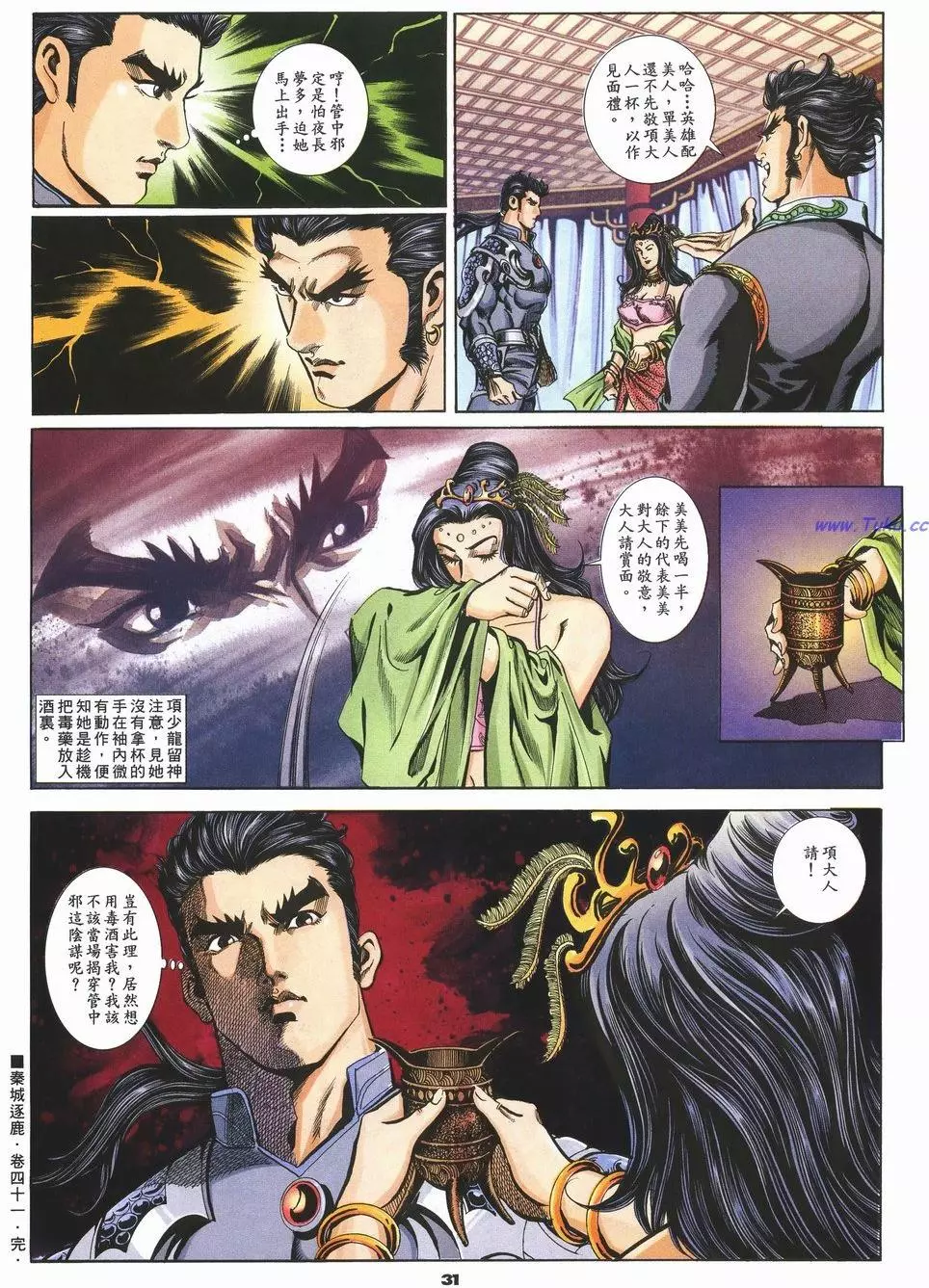 第27页