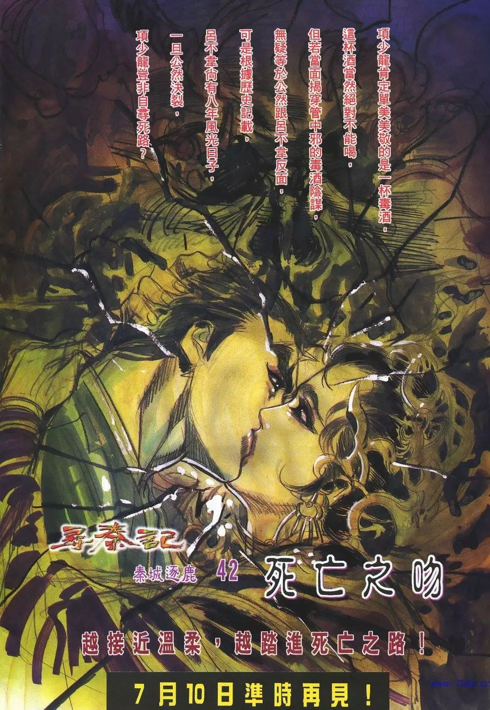 第28页